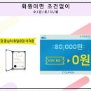 인성교육 지도사 이미지