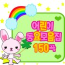 (주)동요엔터테인먼트 이미지