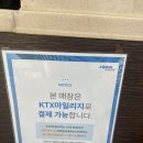 던킨도너츠광운대역점 이미지