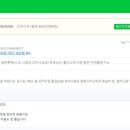 밥맛좋은쌀 추천 황금눈쌀 고객 후기 유기농햅쌀 새청무쌀 쌀눈쌀 쌀20kg