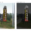 송산골산장