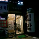 용쓰91 이미지
