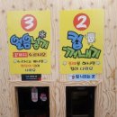 카페오픈24 이미지
