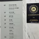 부곡전자 | 대구 근교 아이랑 가볼만한 곳 | 창녕 키즈스테이호텔 인 부곡 대실 이용후기