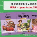 메이영어교습소