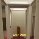 엘타 오브젝트 이미지
