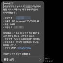 넥센타이어테크 강남총판점 | 출산준비) 마모된 타이어 교체하기 / 넥센타이어 내돈내산 타이어 렌탈 교체 후기 / 넥스트레벨 서비스