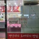 수원축산물도소매센터