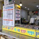 이애영꼬마김밥