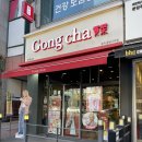 공차 구미점 | 공차 분당구미점 방문 후기｜공차 피스타치오 펄, 따뜻한 일요일 오후