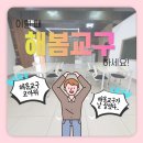 라디안수학학원 이미지