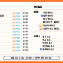 앨리스 베이커리 카페 이미지