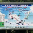 광덕1리 이미지