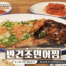 안산식객