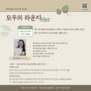 파미라운지 이미지