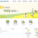 음성군 건강증진센터 이미지