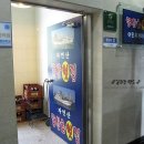 동산호횟집