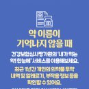 현명약국 Daum카페