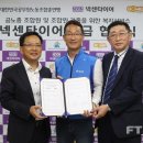 아이엔지샵 주식회사