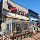 토배기춘천닭갈비 이미지