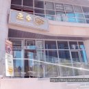 유러베이커리 이미지