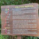 협동조합 지리산권 마실 이미지