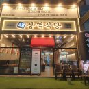 흑돼지삼백식당 | 탄현 흑돼지삼백식당 후기｜이베리코 모듬 500g 가성비 고기집