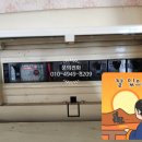 이화전파사 이미지