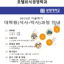 상명대학교 경영대학원 이미지