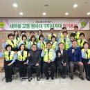 구미새마을회관 이미지