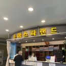 보경사우나 이미지