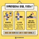 금호정형외과의원 이미지