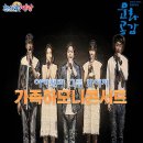 영광문화예술의전당(대공연장) 이미지