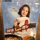 돈까스 팩토리