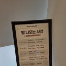 빽다방 빵연구소 안성당왕점 네이버블로그