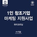 창조 크리닝 이미지