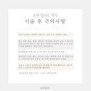 왁싱해 이미지