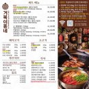 거북이동네장유 이미지