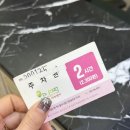 수진비타민약국 | 창원탈모관리 두피관리 닥터포레 두피 피부센터 본점