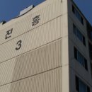 새로공인중개사사무소 이미지