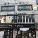 제임스키친 이미지