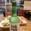 은희네포차 이미지