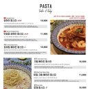 믹스토랑 세종나성점