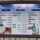 바다회백화점 이미지