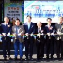 도곡농협 (제3APC) 이미지