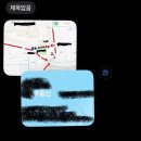 우리전자 | 아파트 임장, 신혼집 계약! (부동산전자계약 어플 사용 후기)