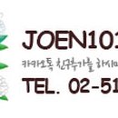 (주) 앤즈글로벌 이미지