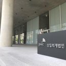 삼일전자 이미지