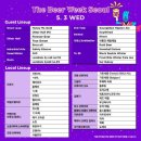 더비어 네이버블로그