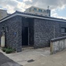 제주도 돌집 삼다헌 세화점 이미지